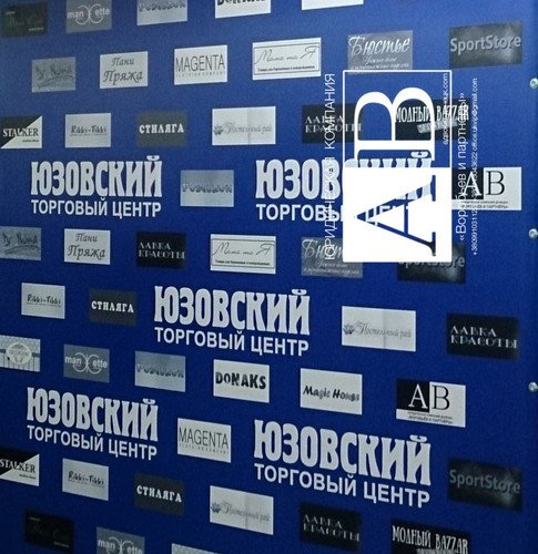 Фото с розыгрыша в ТЦ Юзовский от ЮК ВиП