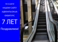 Сайт юридической компании Воробьёв и партнёры - юквип.рус 7 лет.
