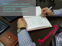 Юристы Донецка по наследству , юридические услуги в суде