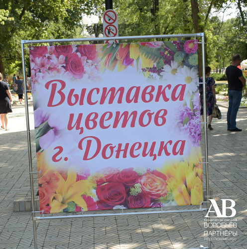 День города и день шахтера Донецк 2018 ДНР
