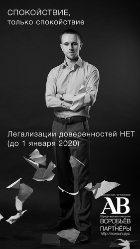 Нотариальные доверенности в ДНР Донецк для суда
