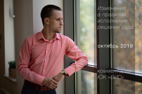 адвокаты Донецка ДНР - Юристы судебные приставы исполнение решения суд
