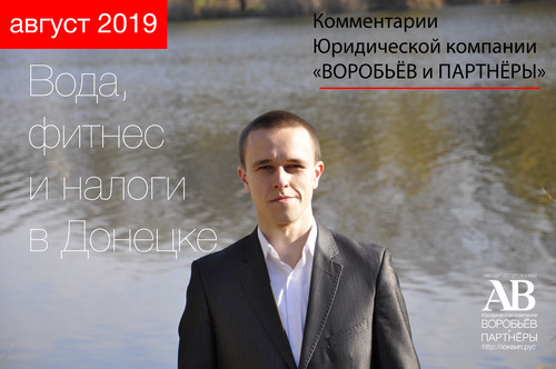 Налоговый адвокат и юристы по спорам с МДС РНИ