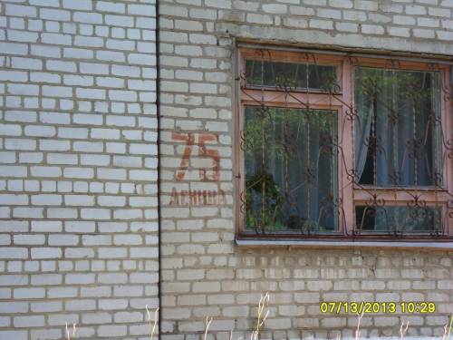 Докучаевск фото Прометей адвокат Донецк